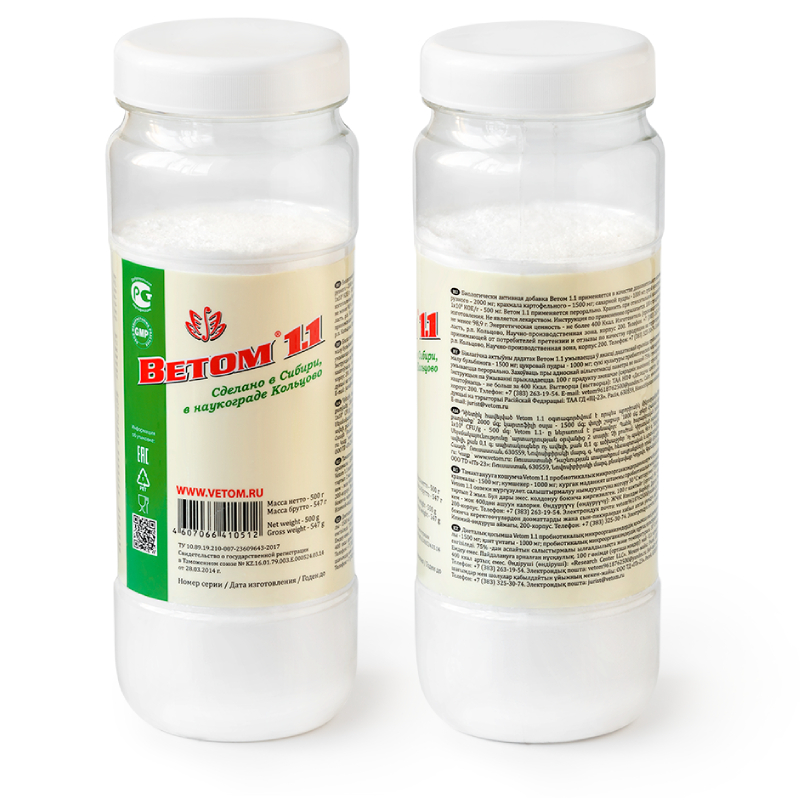 Изображение товара Порошок Ветом 1. 1 500 г для домашних животных - укрепление иммунитета и здоровье