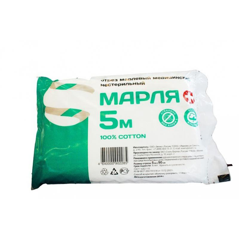 

Марля мед 90см х 5м Хэлп