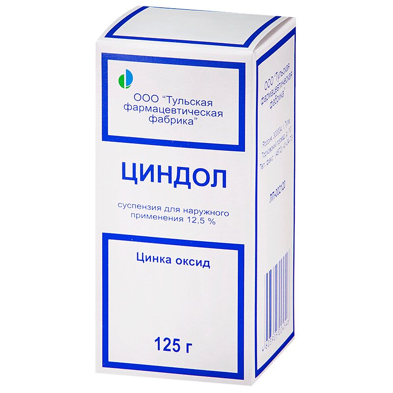 

Циндол суспензия для наружного применения 125 г