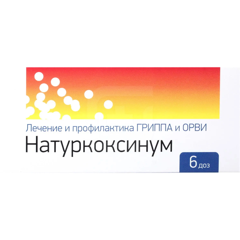 

Натуркоксинум гранулы гомеопатические 1 г 6 шт
