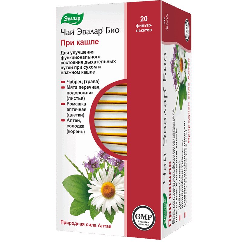Эвалар Био Чай при кашле ф/чай пакет 1,2 г 20 шт ссср 2010 энергеты всех стран соединяйтесь
