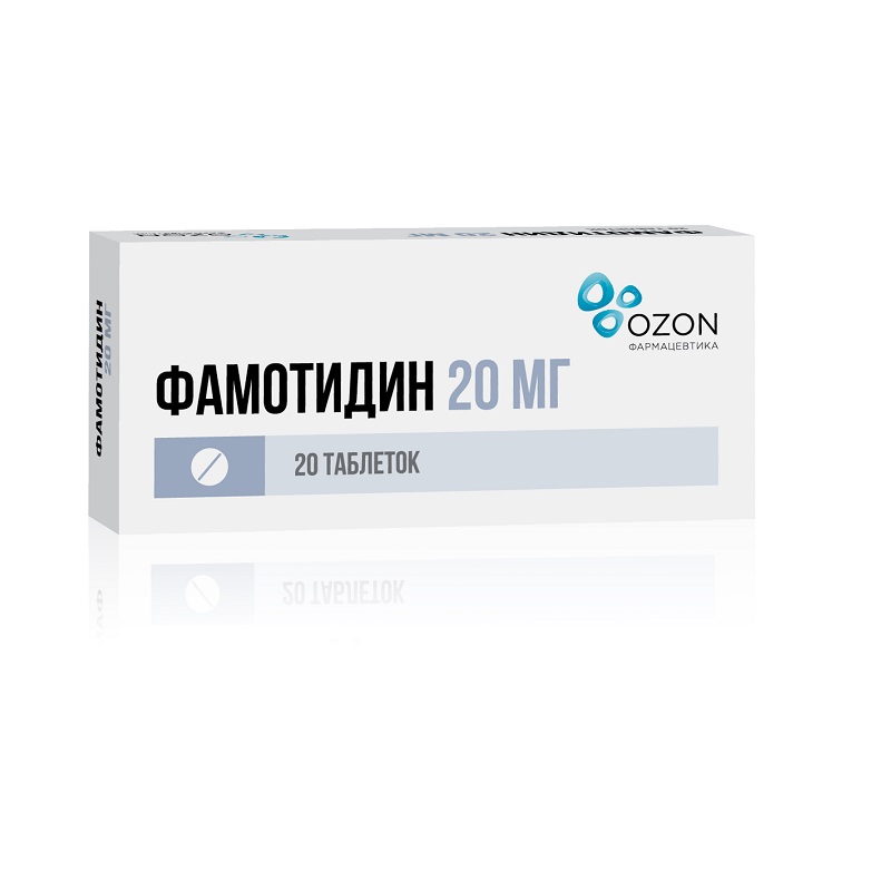 Фамотидин Таблетки 20 Мг 20 Шт Купить В Аптеке, Цена В Москве.