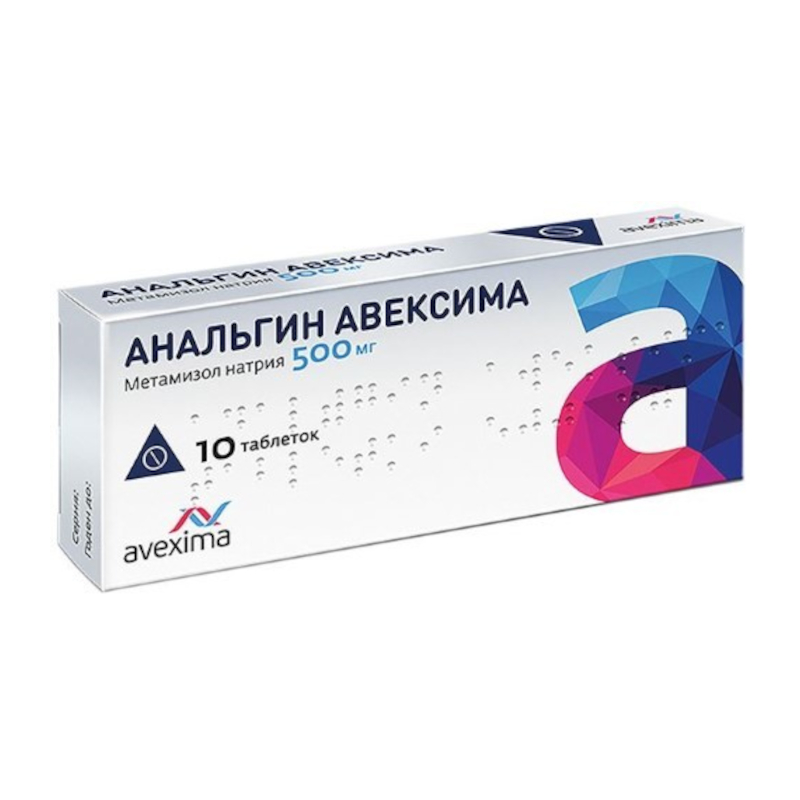 Изображение товара Анальгин Авексима 500 мг таблетки 10 шт