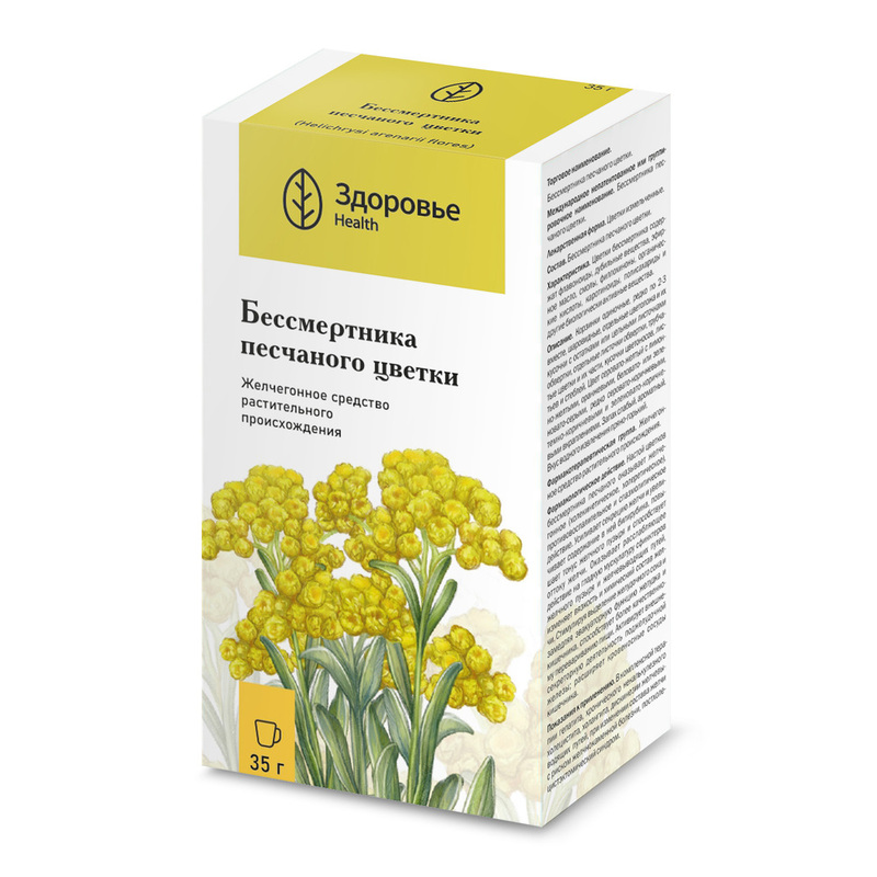 Изображение товара Бессмертника песчаного цветки 35 г