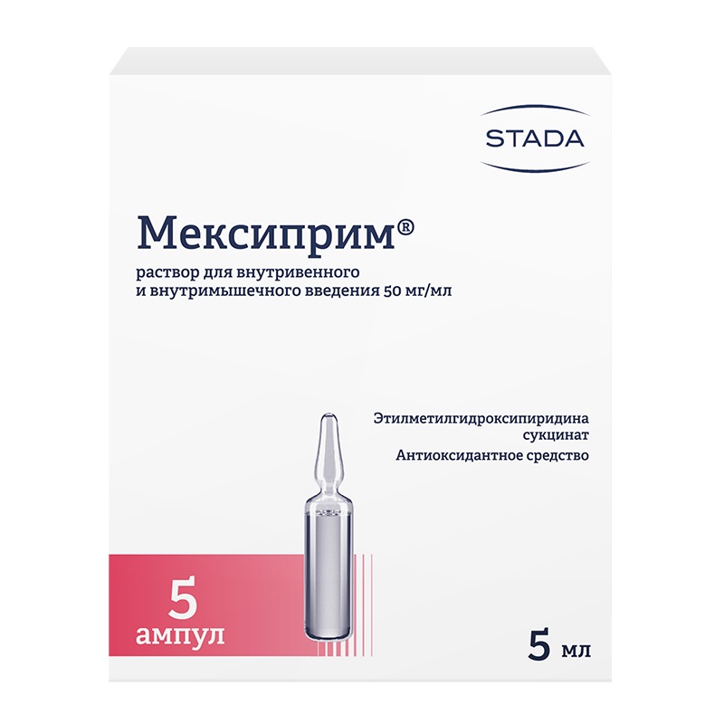 Изображение товара Мексиприм 50 мг/мл раствор для инъекций, 5 мл, 5 шт