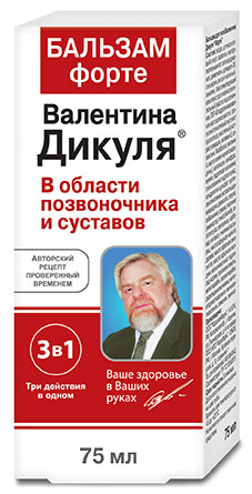

Бальзам форте Валентина Дикуля 75 мл