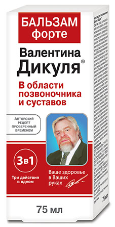 Бальзам "Дикуля" Форте при заболеваниях позвоночника и суставов 75 мл цена,  купить в Москве в аптеке, инструкция по применению, отзывы, доставка на дом  - «Самсон Фарма»