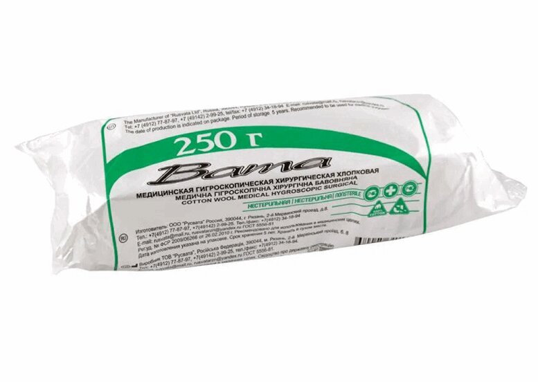 

Вата гигиеническая нестерильная 250 г