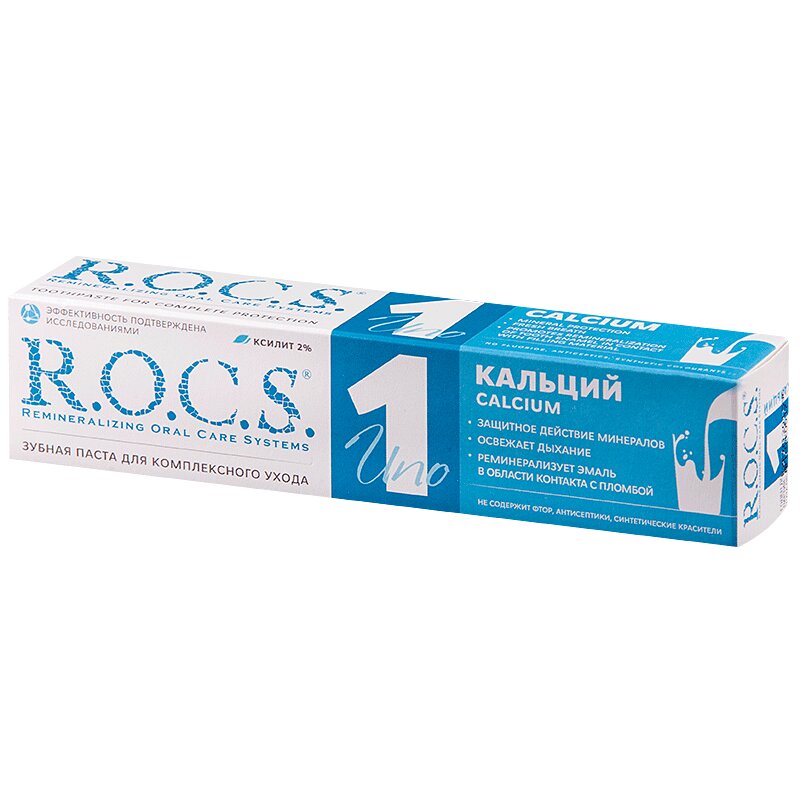 Изображение товара R.O.C.S. UNO Зубная паста Кальций 74 г