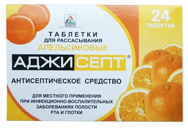Аджисепт таблетки 24 шт Апельсин аджисепт таблетки для рассасывания классические 24 шт