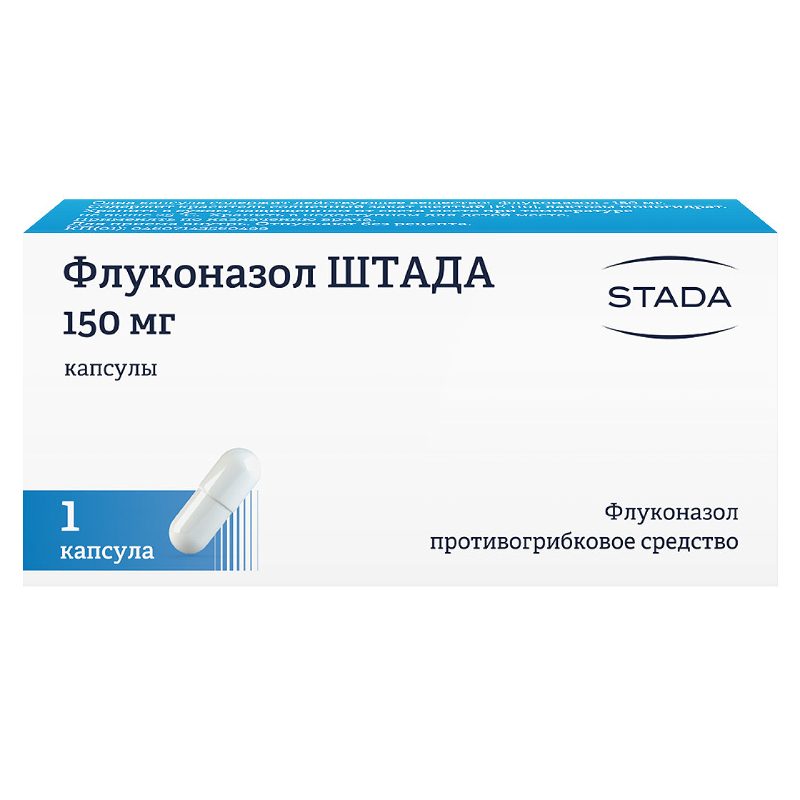 

Флуконазол Штада 150 мг капсулы 1 шт