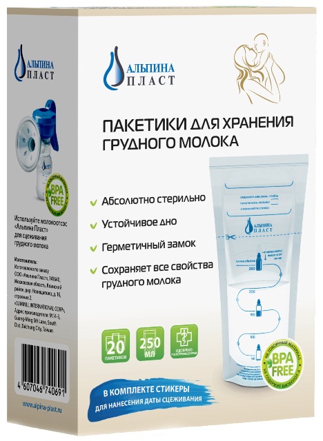 

Пакеты для хранения грудного молока 250 мл 20 шт