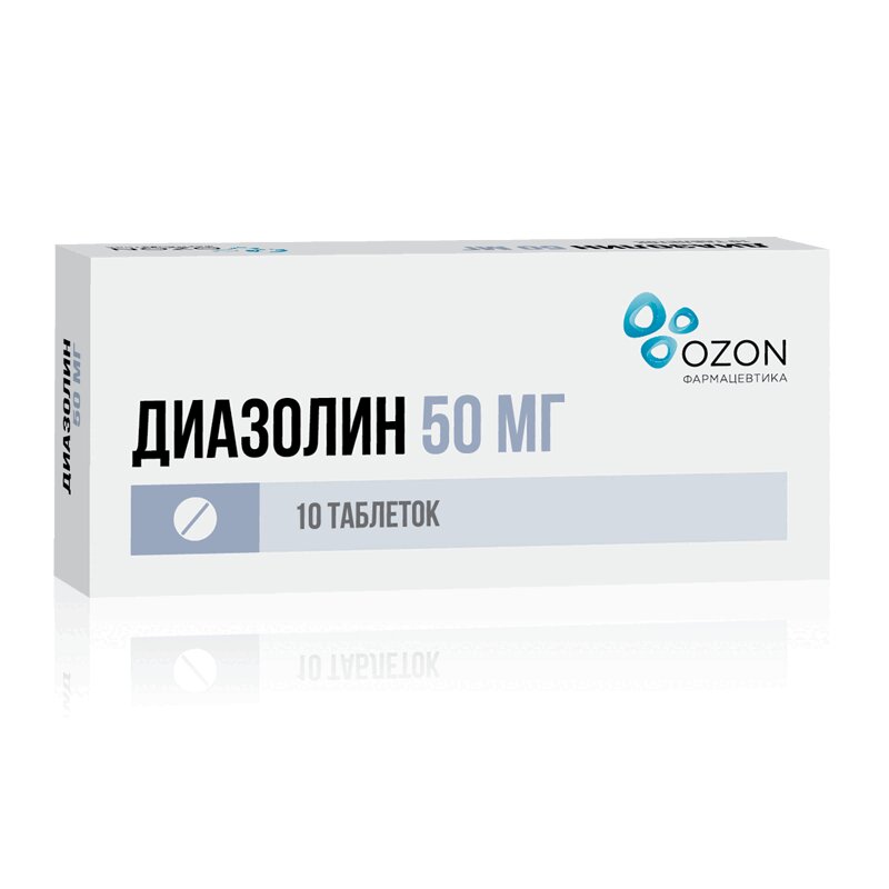 Диазолин таблетки 50 мг 10 шт диазолин таблетки 100 мг 10 шт