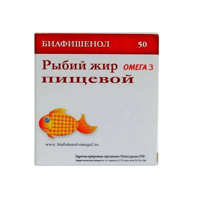 Рыбий жир биафишенол пищевой капсулы 250 мг 50 шт bee aroma накладные ресницы пучки микс рыбий хвост big size 1