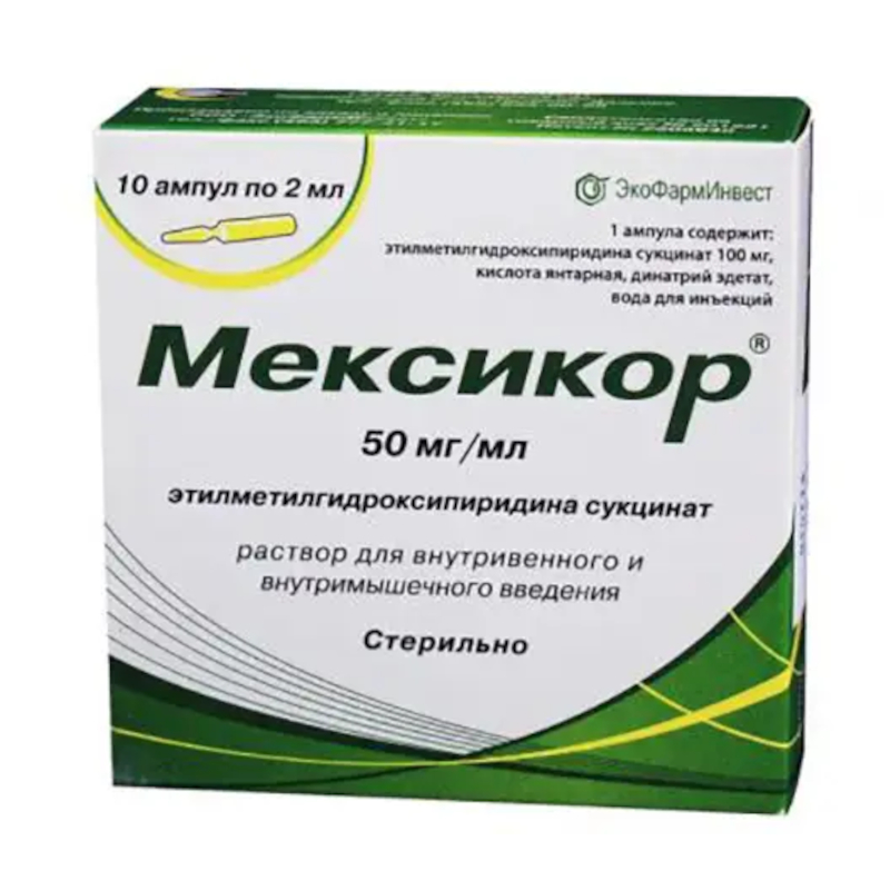 Изображение товара Мексикор 50 мг/мл раствор для инъекций 2 мл 10 шт - антиоксидант, нейропротектор, для терапии инсул