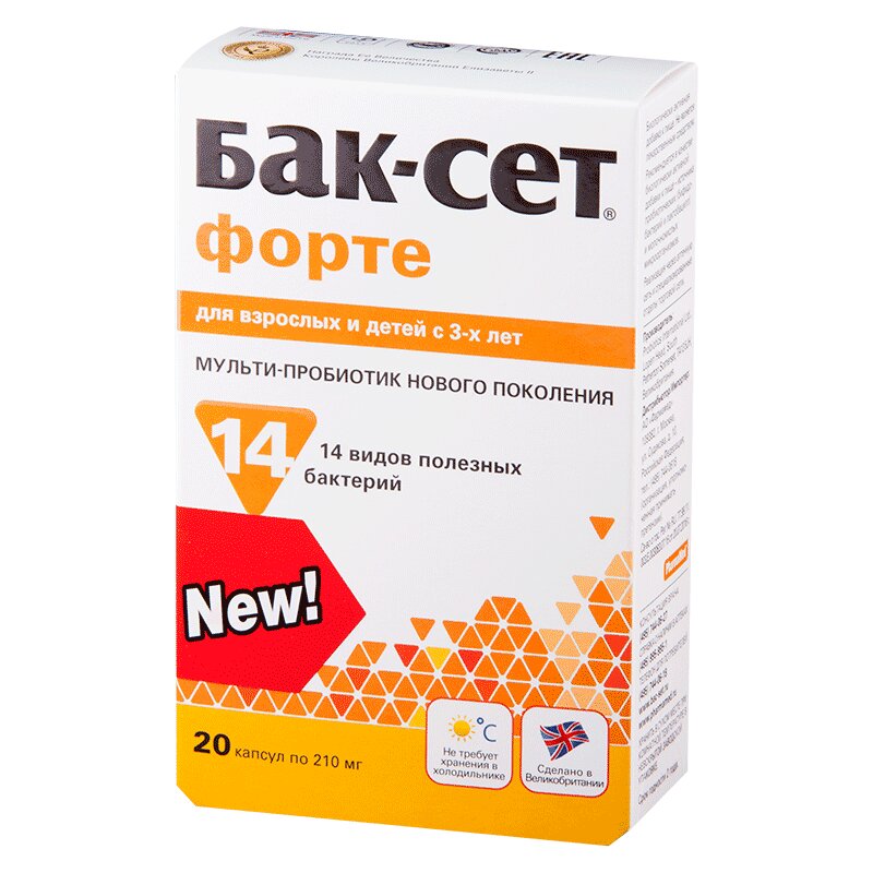 Бак-Сет Форте капсулы 210 мг 20 шт аптека панзинорм форте 20000 таб п о кш раств n30