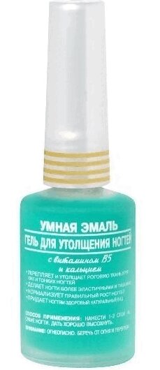 Изображение товара Френчи Умная эмаль Гель для утолщения ногтей 11 мл