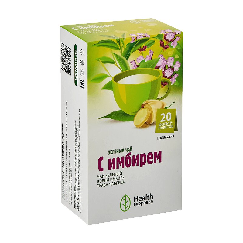 

Здоровье Health Чай зеленый с имбирем фильтр-пакеты 2 г 20 шт