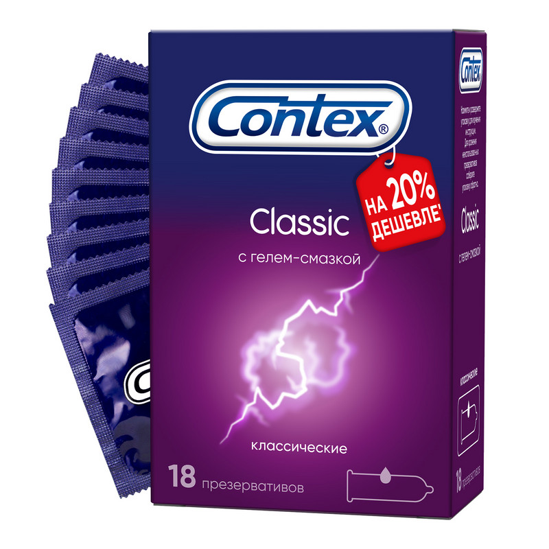 Contex Классик Презервативы 18 шт