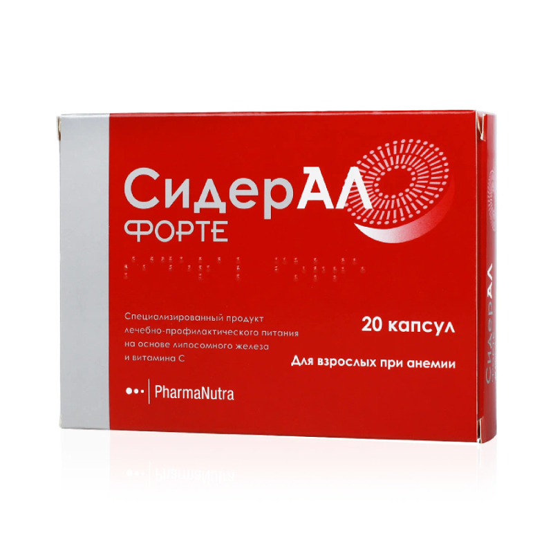 Изображение товара СидерАЛ Форте капсулы 20 шт - железо, витамины C и B12 для профилактики и лечения анемии