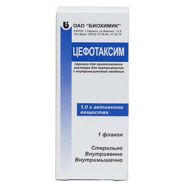 Изображение товара Цефотаксим порошок 1 шт