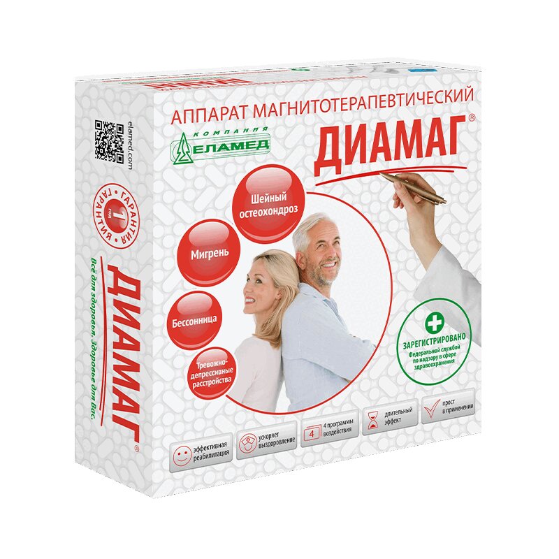 

Алмаг-03 Диамаг аппарат магнитотерапевтический 1 шт