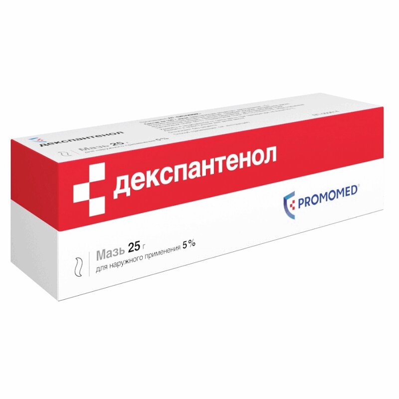 Изображение товара Декспантенол 5% мазь для наружного применения 25 г