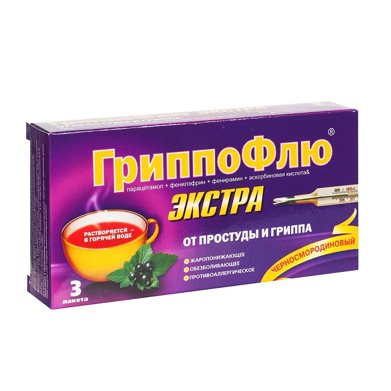 

ГриппоФлю Экстра пор. д/р-ра 13г №3