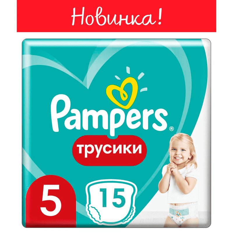 Pampers Пентс Юниор Подгузники-трусики р.5 (12-17/18 кг) 15 шт весёлые малыши