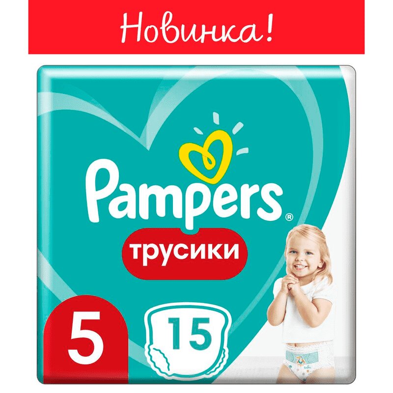 Pampers Пентс Юниор Подгузники-трусики р.5 (12-17/18 кг) 15 шт pampers нью бэби драй подгузники р 1 2 5 кг 27 шт