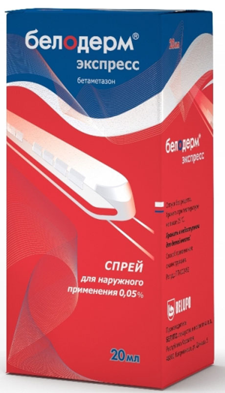 Белодерм Экспресс спрей для наружного применения 0,05% фл. 20 мл алерана спрей наруж 5% фл 60мл 3