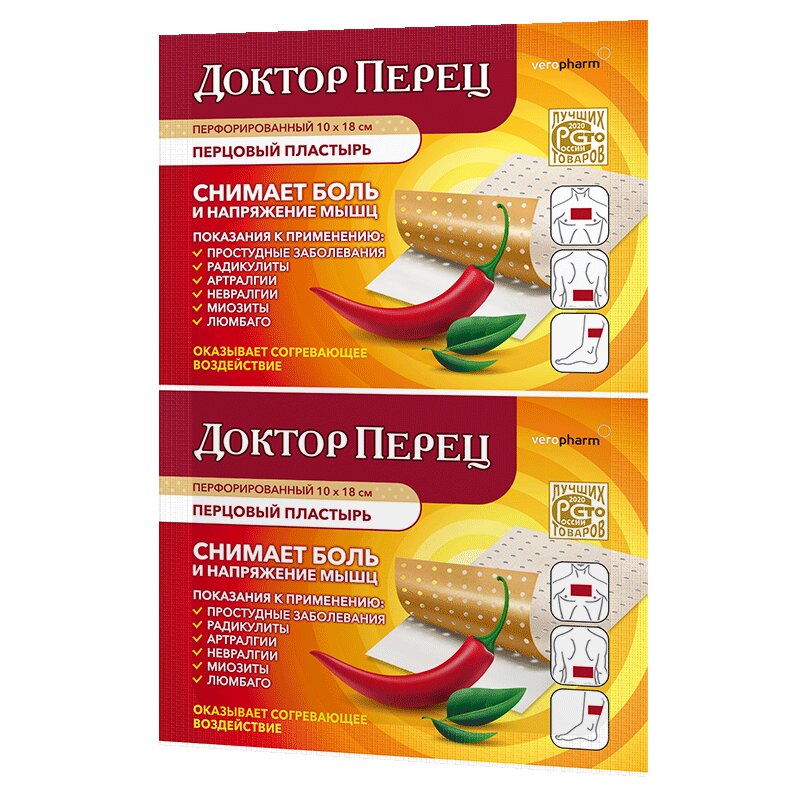 

Доктор Перец пластырь перцовый перфорированный 10 см х 18 см 1 шт