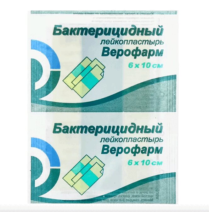 Изображение товара Верофарм Лейкопластырь бактерицидный 6 см х 10 см 1 шт