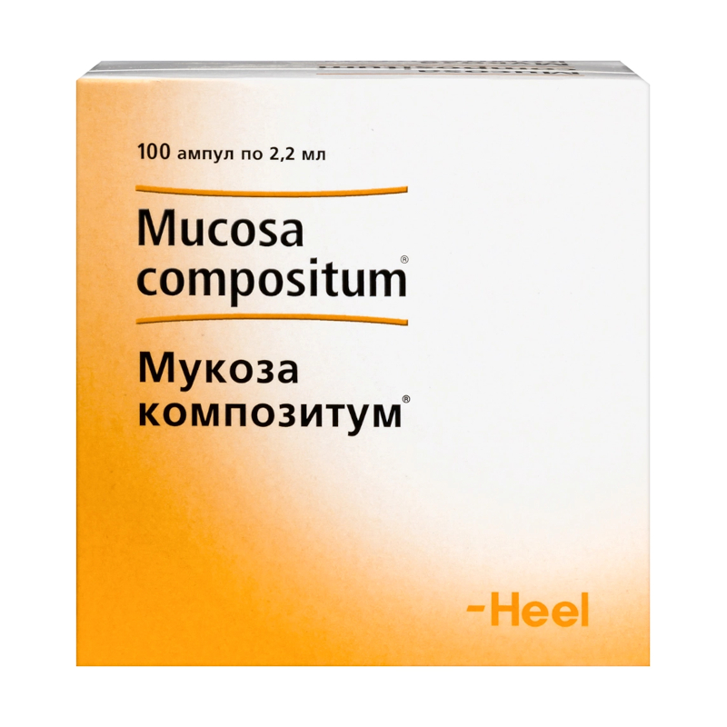 Изображение товара Мукоза Композитум раствор гомеопатический для инъекций 2,2 мл 100 шт