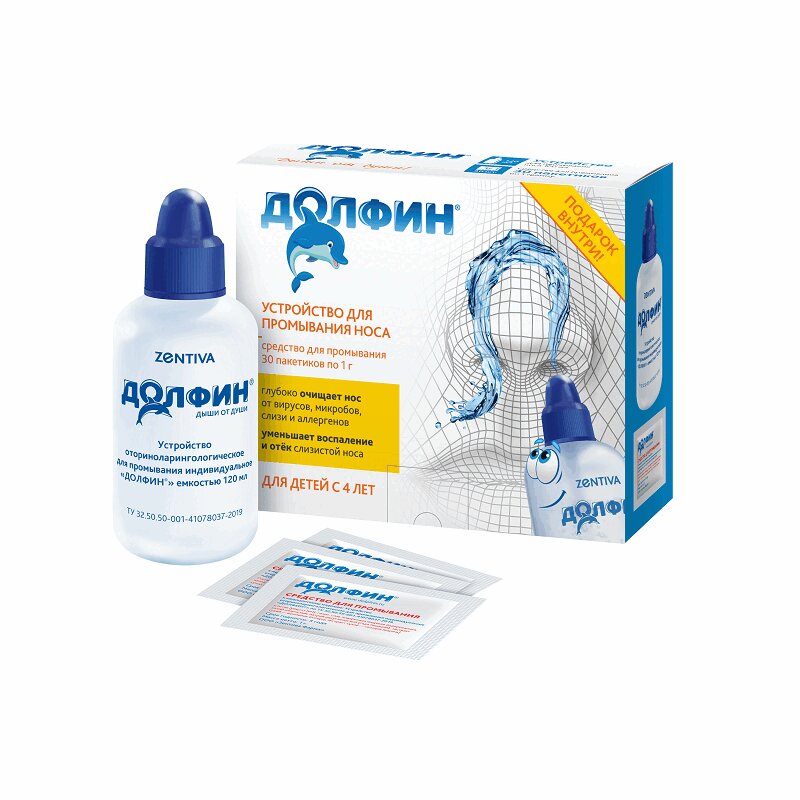 Долфин Комплекс: устройство д/промывания носа для детей boneco климатический комплекс h400 1