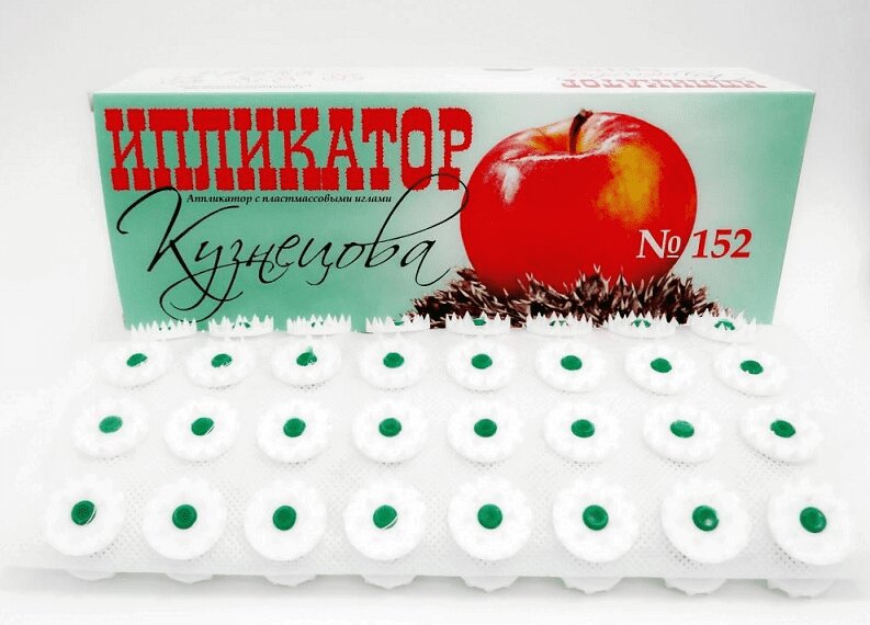 

Иппликаторы Кузнецова игольчатый 152 шт №1