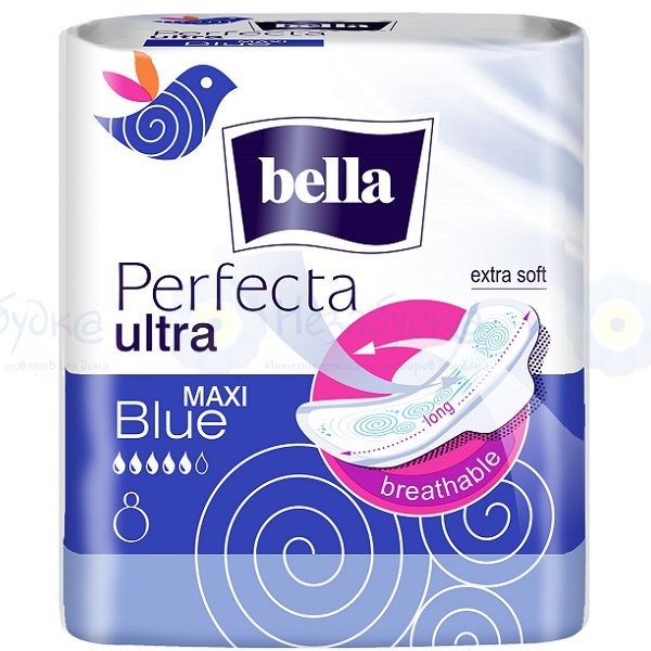 Прокладки Bella перфекта Ультра Макси Блю Экстра Софт пакет N8 макси раскраска авокадомания