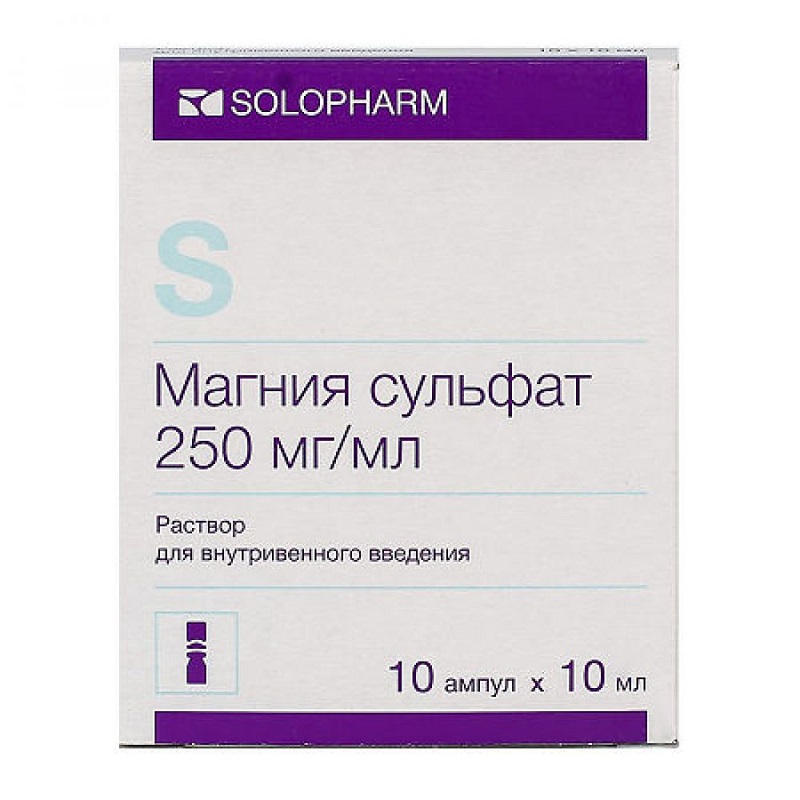 Изображение товара Магния сульфат 250 мг/мл раствор для инъекций 10 мл 10 шт