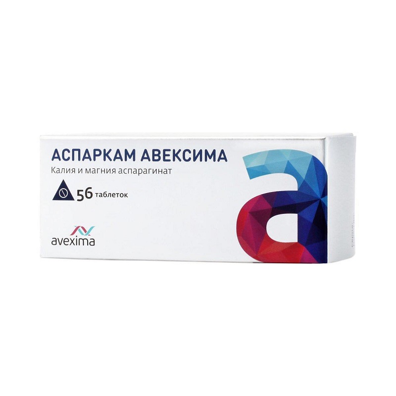 Аспаркам Авексима таблетки 56 шт фурадонин авексима таблетки 50 мг 20 шт
