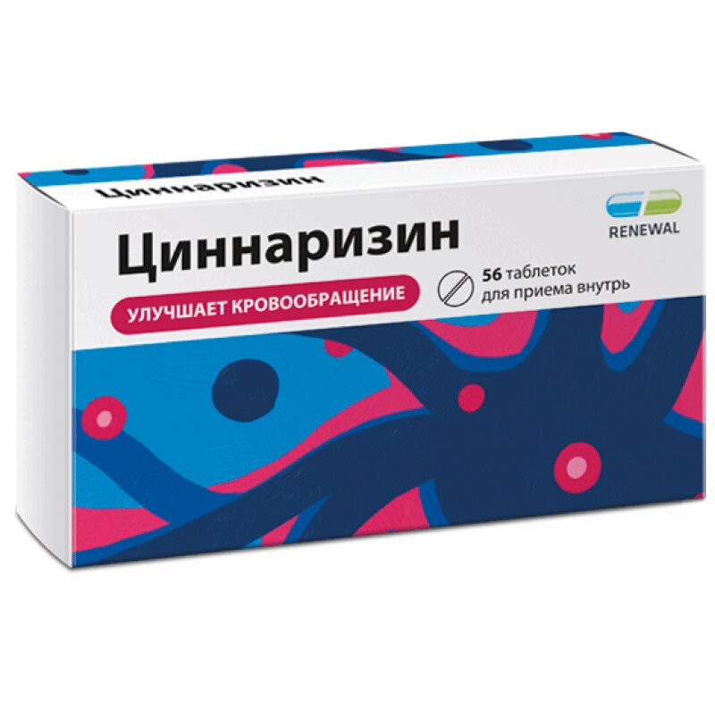 Изображение товара Циннаризин 25 мг таблетки 56 шт
