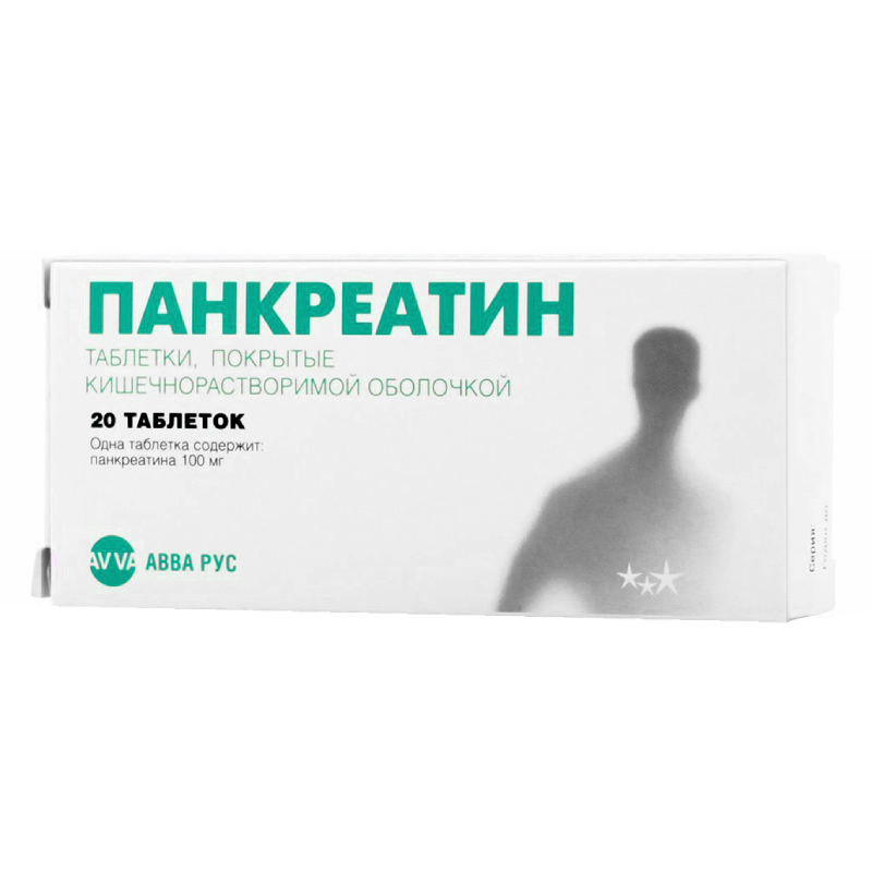 

Панкреатин таблетки 20 шт