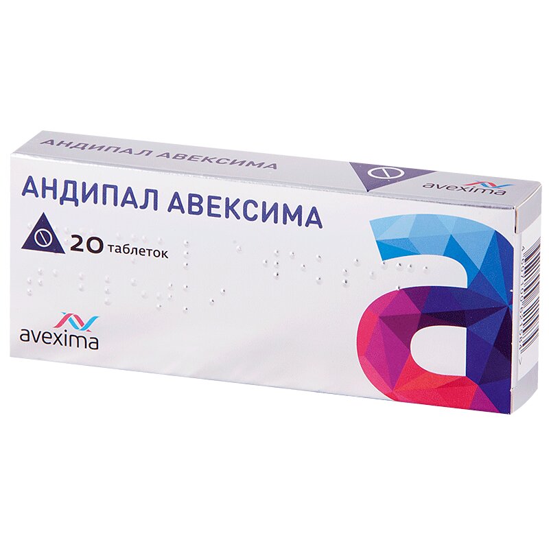 Андипал Авексима таблетки 20 шт анаприлин таблетки 10мг 50шт