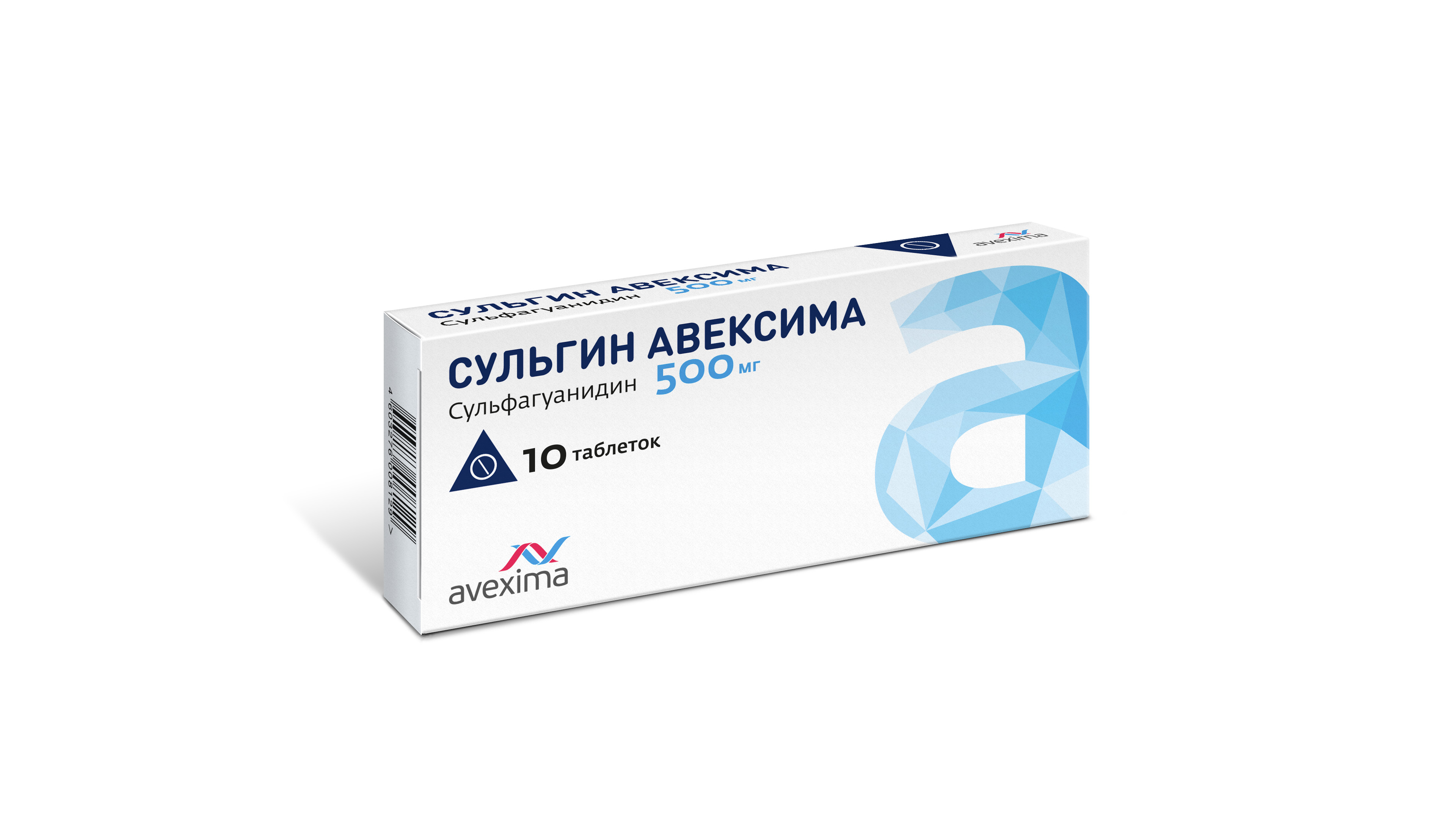 Сульгин Авексима таблетки упаковка контурная ячейковая 500 мг 10 шт купить  в аптеке, цена в Москве, инструкция по применению, аналоги, отзывы |  «СуперАптека»