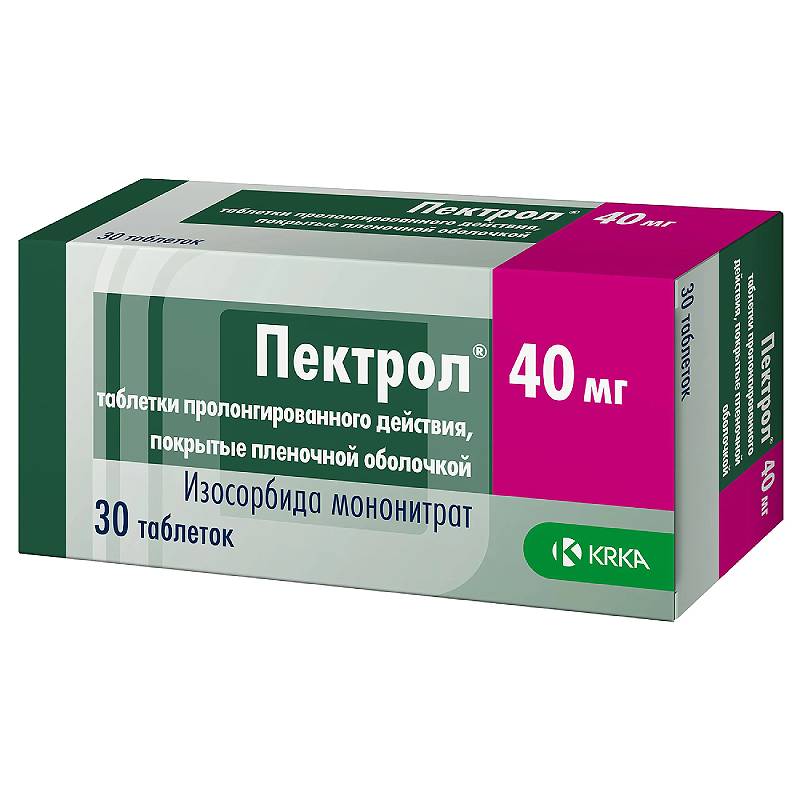 Изображение товара Пектрол 40 мг таблетки пролонгированного действия для профилактики ИБС и сердечной недостаточности