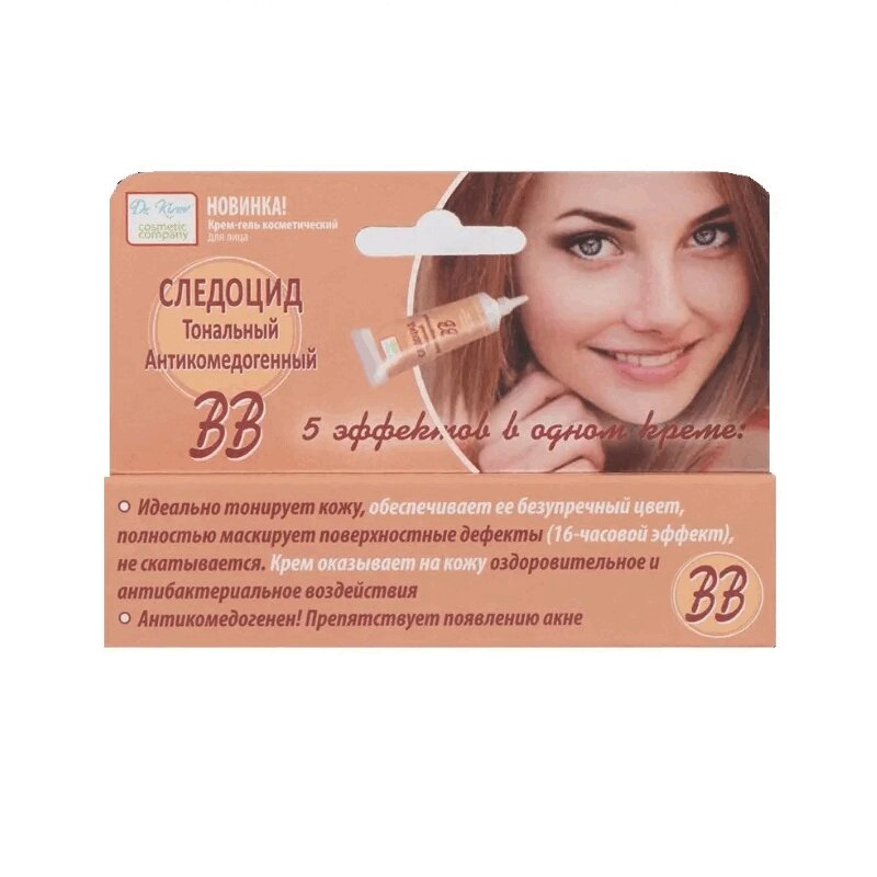 Изображение товара Следоцид ВВ крем-гель для лица тональный антикомедогенный 15 мл