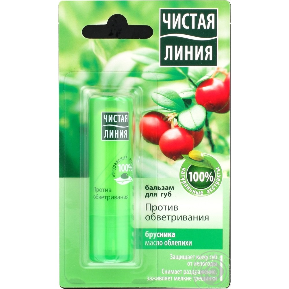 

Чистая Линия бальзам для губ Брусника-масло Облепихи 4 г
