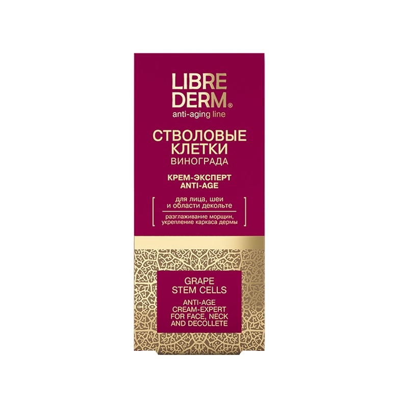

Librederm Стволовые клетки винограда Крем для лица шеи и декольте анти-эйдж 50 мл