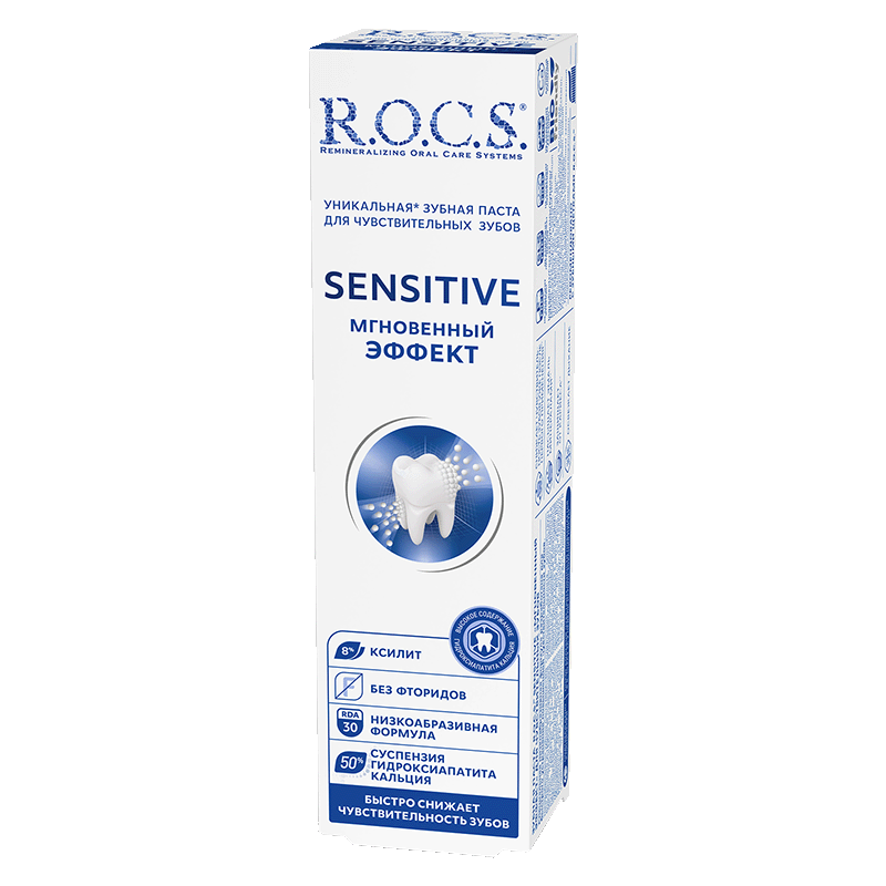 

R.O.C.S. Sensitive Зубная паста Мгновенный эффект 94 г