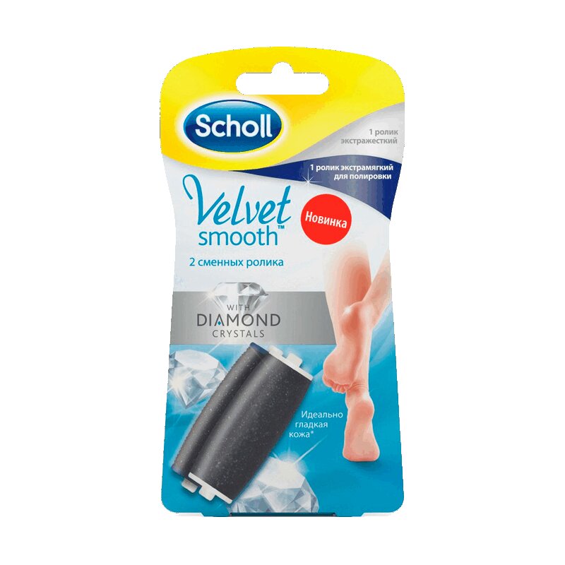 Scholl Насадки роликовые сменные для пилки электрической экстрамягкая+экстражесткая 2 шт