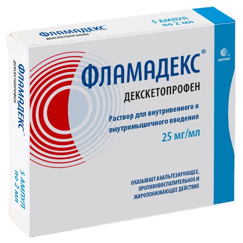 Изображение товара Фламадекс 25 мг/мл раствор для инъекций 2 мл 5 шт